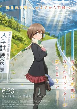 艹逼啊啊啊